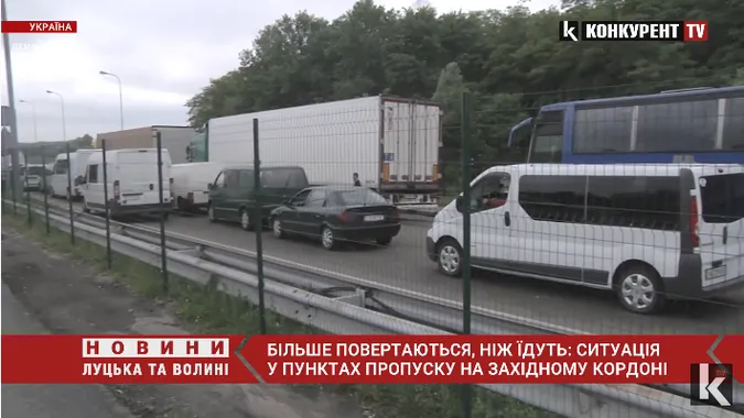 Черги незначні: ситуація у пунктах пропуску на західному кордоні (відео)