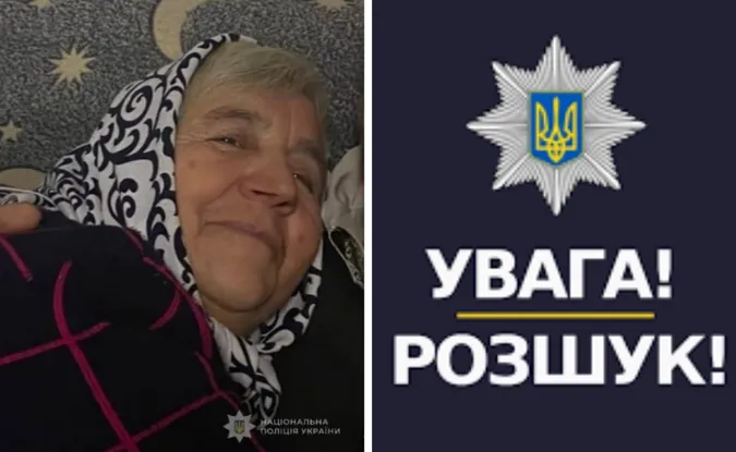 На Волині розшукують 72-річну пенсіонерку, яка пішла з дому і не повернулася (фото)
