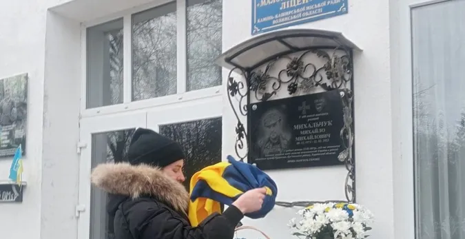 Захиснику на Волині відкрили меморіальну дошку