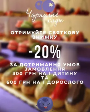 Де у Луцьку відсвяткувати дитячий день народження. ЛОКАЦІЇ