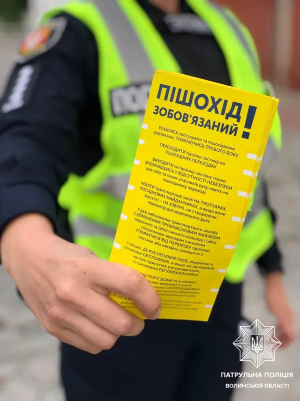 На Волині цьогоріч у ДТП загинули 23 пішоходи, ще 121 – травмовані