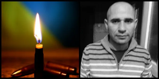 Війна забрала життя Сергія Артюхова з Волині