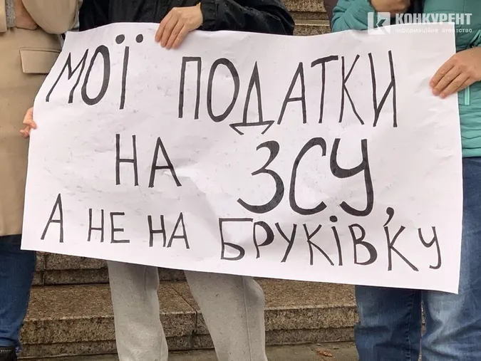 Фото – ілюстративне