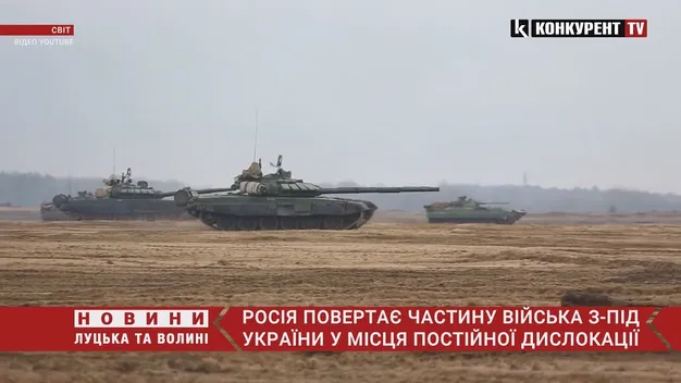 Росія відводить частину військ від українських кордонів – міноборони РФ (відео)