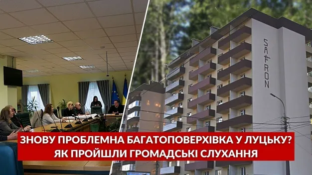 Лучани скаржаться на будівництво багатоповерхівки за ТРЦ «Порт-Сіті»