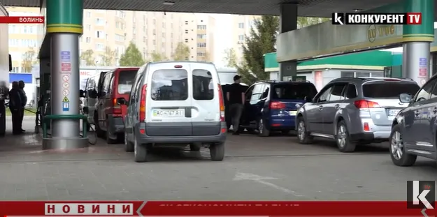 Як зекономити пальне: лайфхаки від волинських водіїв (відео)