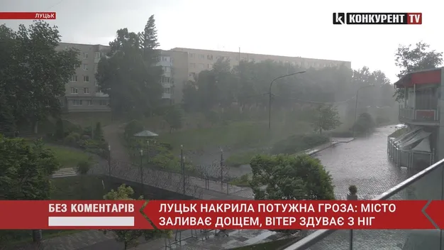 Луцьк накрила страшна буря (фото, відео)