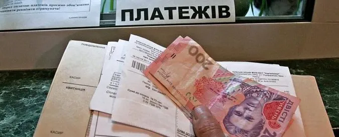 Лучанам пояснили, чому в квитанції за «комуналку» немає нарахувань за послуги