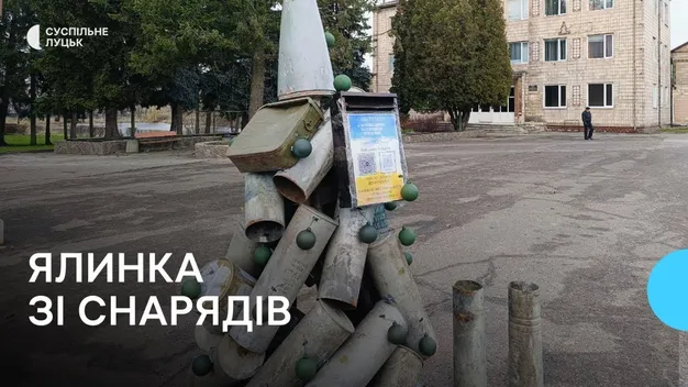 Гільзи – з передової: в центрі міста на Волині встановили ялинку з артснарядів (відео)