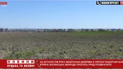 За останні пів року міндобрива в Україні подорожчали втричі (відео)