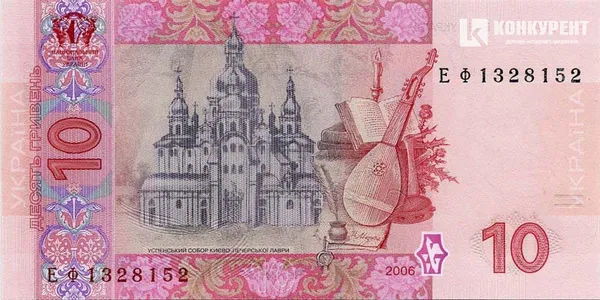 Як змінилася українська гривня за 20 років