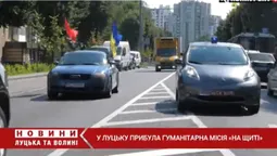 До Луцька привезли тіла загиблих воїнів ОЗСП «Любарт»(відео)