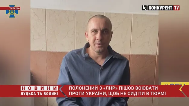 Полонений з «ЛНР» пішов воювати проти України, аби не сидіти у в'язниці за крадіжку (відео)