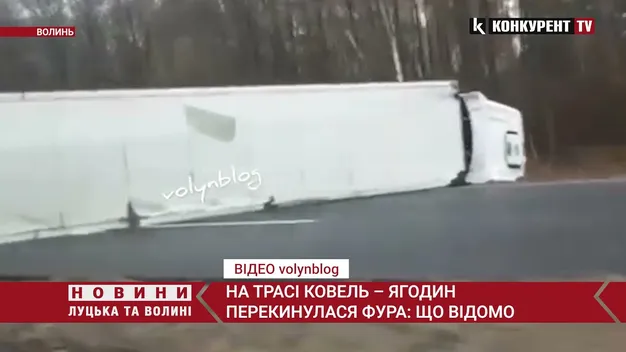 Головне у Луцьку: ТОП новин четверга, 28 жовтня
