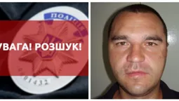 На Волині розшукують особливо небезпечного злочинця (фото)