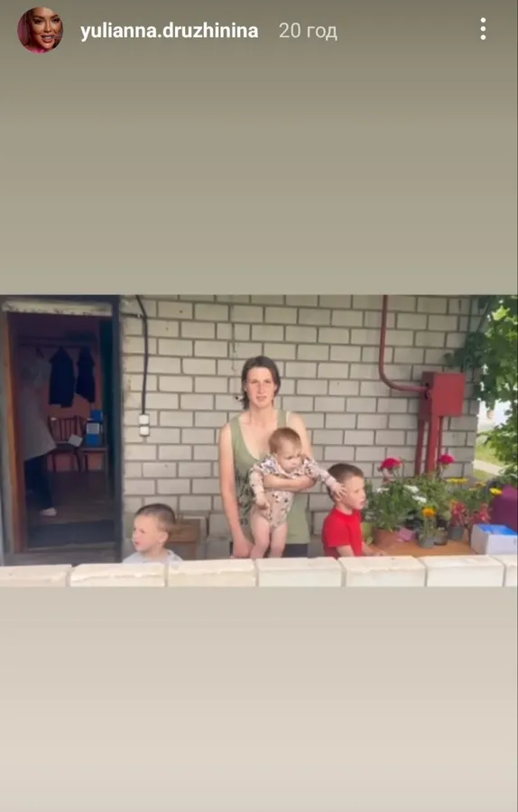 Матір-одиначка, якій Юліанна Дружиніна купила будинок, відсвяткувала новосілля (фото)