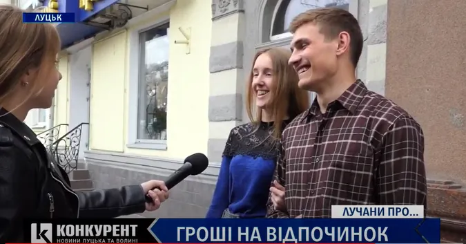 Чи вдається лучанам відкладати на відпустку: опитування (відео)
