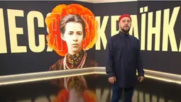«І все-таки до тебе думка лине»: MONATIK зачитав вірш Лесі Українки (відео)