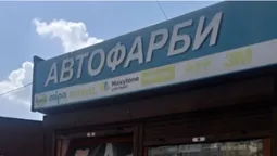 Немає чека – немає доказів: у Луцьку на «Формулі» продавчиня прокляла покупця (фото)