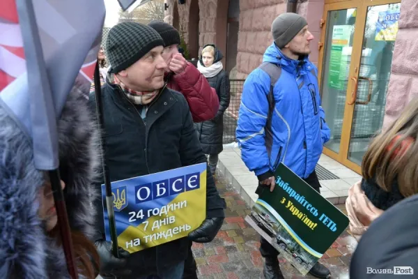У Луцьку вкотре пікетували російський банк (фото)