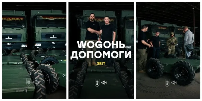 Ще більше роботів на фронті: WOG передав «Любарту» 10 наземних комплексів