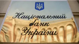 80-ті роковини трагедії у Бабиному Яру: НБУ випустить пам’ятні монети (фото)