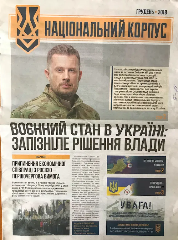 Вибори: на Волині побільшало партійних наметів (фото)