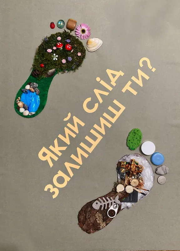 Учениця Луцького ліцею – переможниця національного етапу Олімпіади геніїв