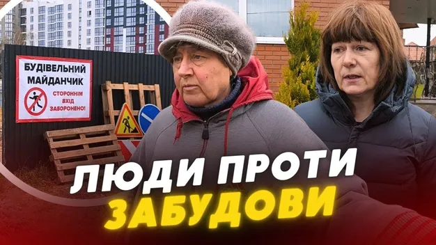 Біля Луцька – скандальне будівництво ЖК, пов'язане з ексголовою райради (відео)
