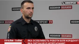 Особливості роботи на кордоні: контрабанда та нелегали з Білорусі (відео)