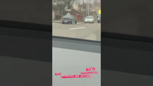 У Луцьку на Вишкові сталася ДТП (відео)