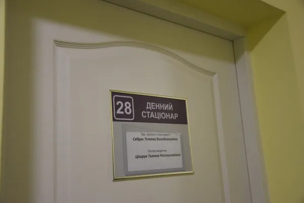 Показали відремонтовану поліклініку №3 у Луцьку (фото) 