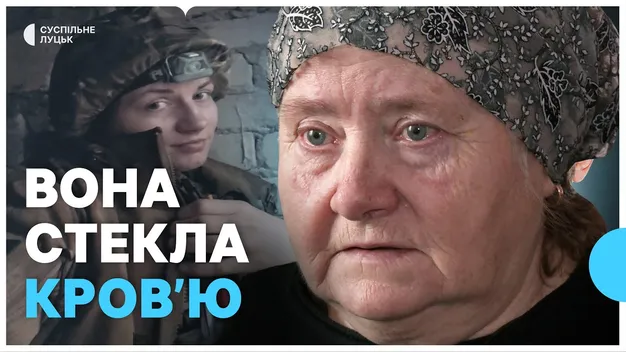 «Осколок пробив багажник, два крісла і застряг в спині Алли»: спогади про бійчиню з Волині Аллу Пушкарчук (фото, відео)