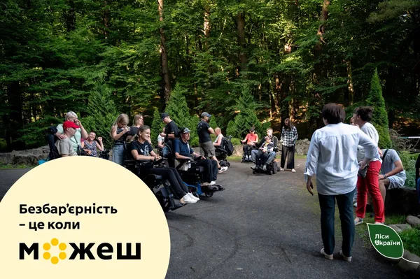 ДП «Ліси України» в рамках програми Олени Зеленської допомагає ветеранам повертатися до життя (фото)