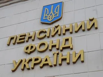 Луцьке будівельне підприємство сплатить 30 тисяч боргу Пенсійному фонду