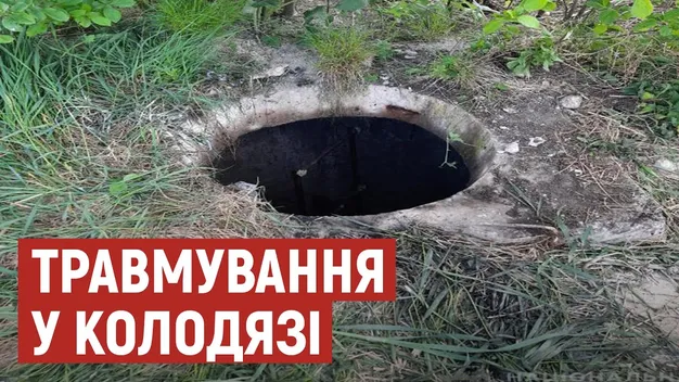 Знепритомніли в колодязі: що сталося з працівниками водоканалу на Волині