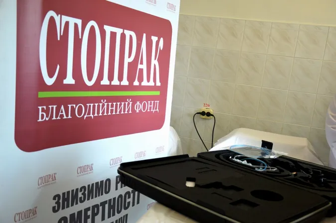 У Волинському онкодиспансері з'явився новий гастрофіброскоп (фото)