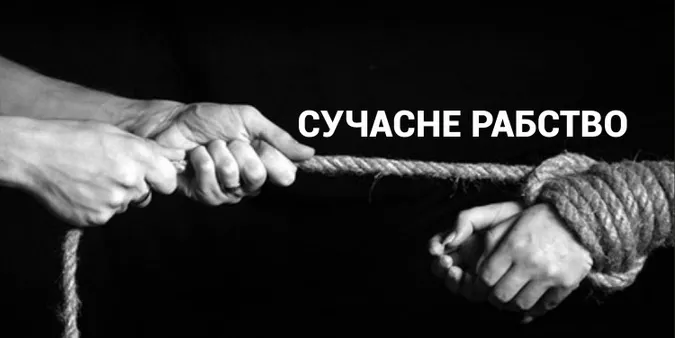 За півроку на Волині виявили 4 факти торгівлі людьми