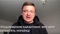 За суворі обмеження платять високу ціну всі, та не всі дотримуються карантину, – Тарас Шкітер