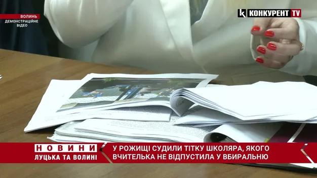 Витерла брудний палець об вчительку: тітка пішла на «розбірки» в ліцей у Рожищі, де учня не пускали в туалет (відео)