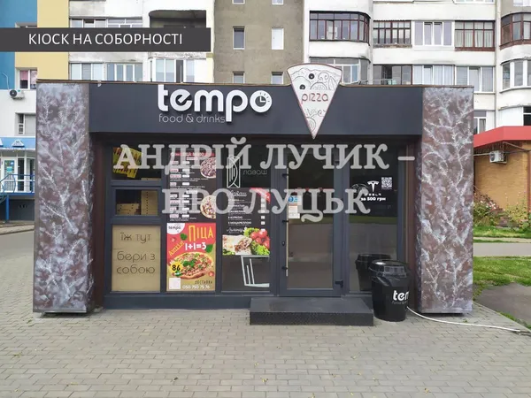 Як Луцьк втрачає мільйони через незаконні МАФи (фото)