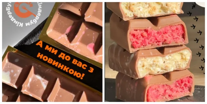 Не дубайська: луцький заклад випустив шоколадку «КіндерБум» (ціна)