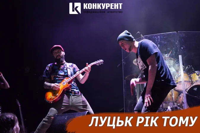 Луцьк рік тому: запальний «Бумбокс» та паркани під знос