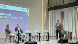 У Луцьку обговорили економічний розвиток Волині до 2034 року (фото)