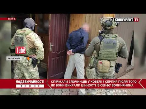 Надзвичайності тижня: стрілянина на зупинці, різанина в сім'ї, ДТП та затримання банди (відео)