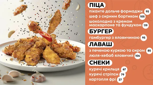 Чим Gabar дивує лучан: меню та ціни