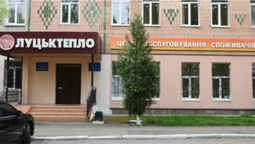 ДКП «Луцьктепло» бракнуло 16 млн, щоб виплатити зарплати (відео)