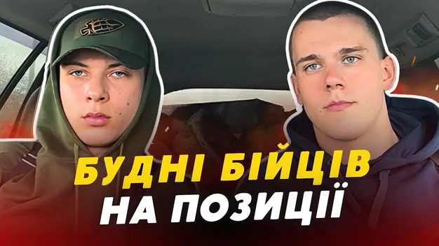 До спраги, голоду і холоду не звикнеш ніколи, – бійці батальйону «Гайдамаки» (відео)