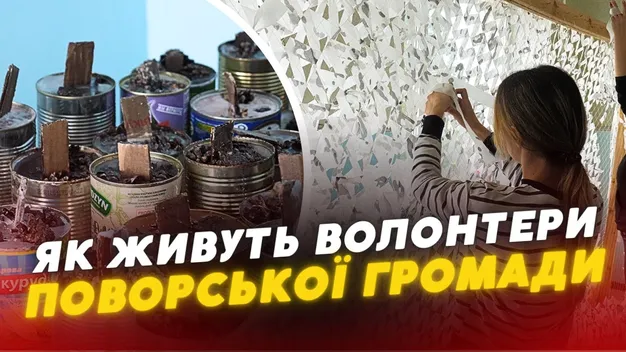 «Бойова відьма» з Волині удосконалила пункт незламності та волонтерить для ЗСУ (відео)