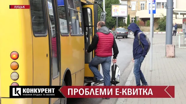 Головне у Луцьку: ТОП новин за середу, 24 лютого